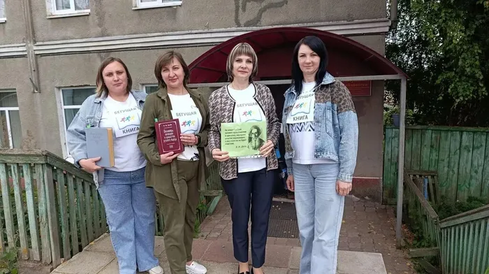 Бегущая книга 2026