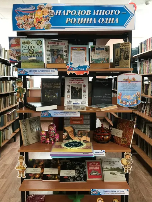 Большеарская библиотека-филиал