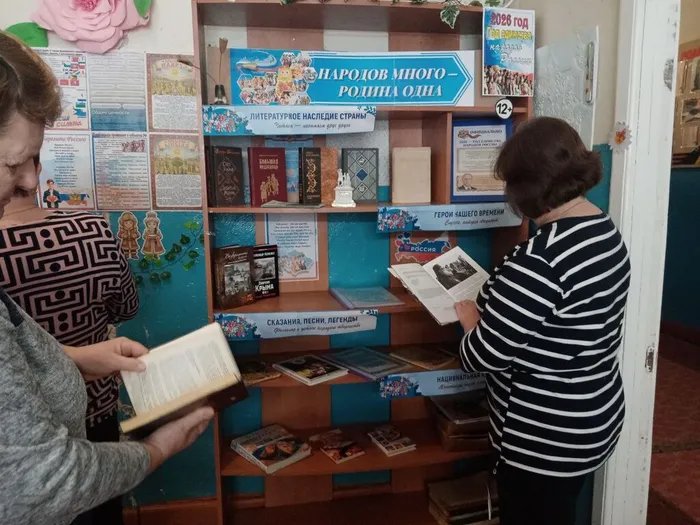 Неверовская библиотека-филиал