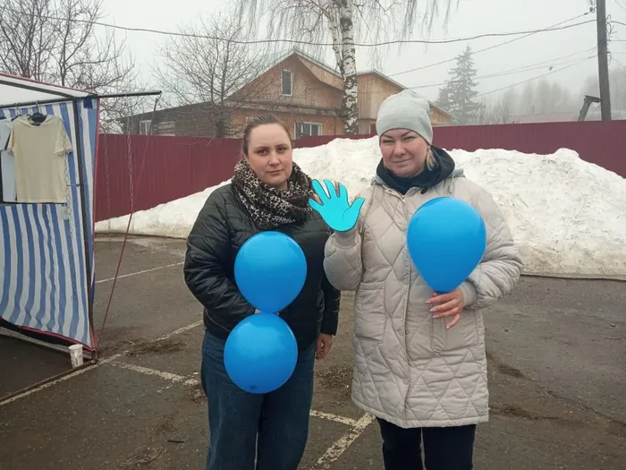 Акция "Зажги синим"