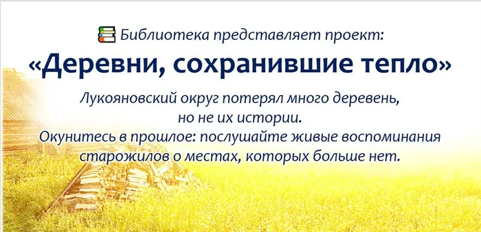 заставка