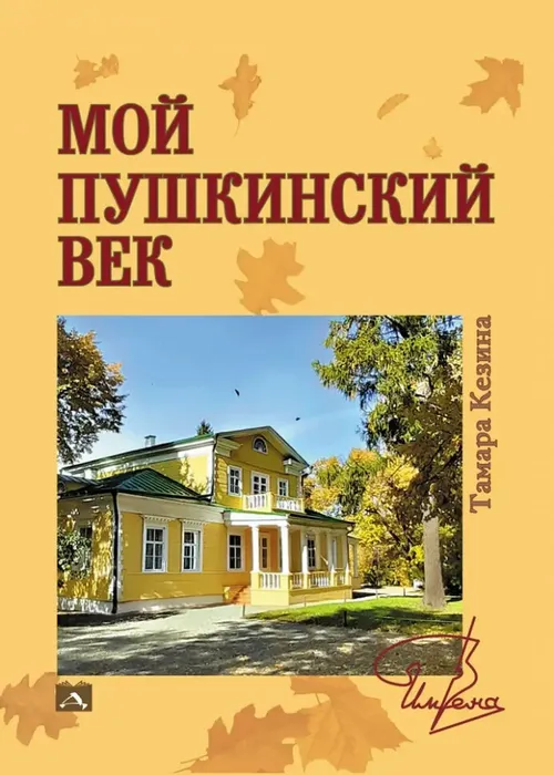 Книжные новинки