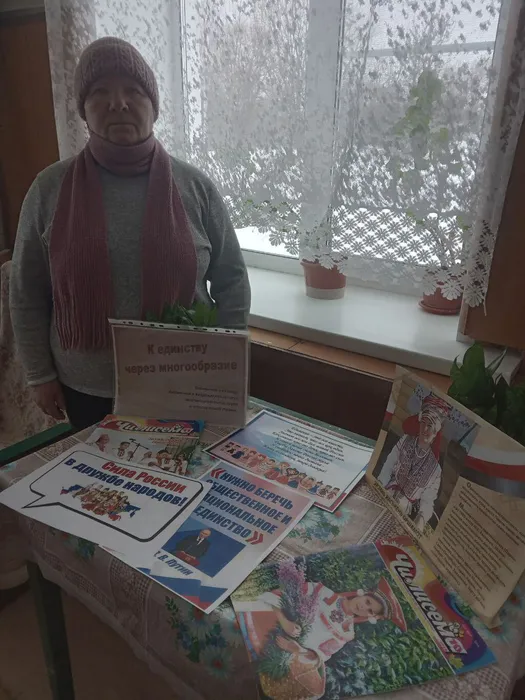 Чиргушская библиотека-филиал