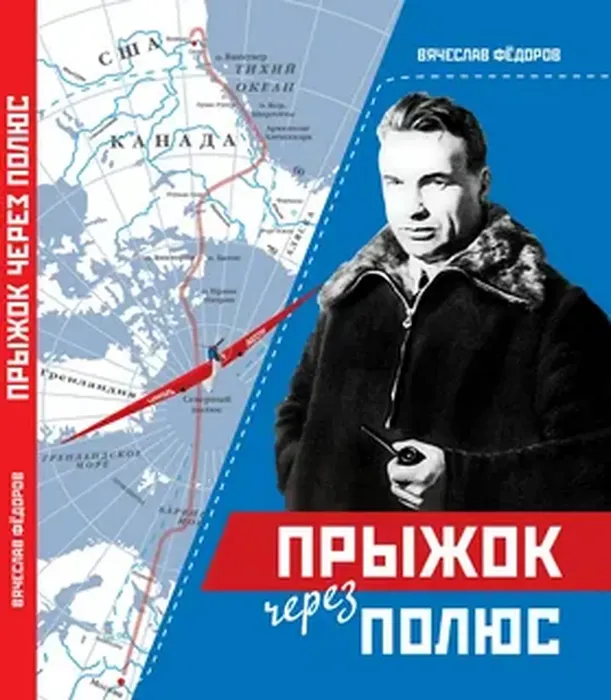 Книжные новинки