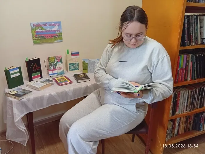Поэтическое ассорти «Родной земли многоголосье».