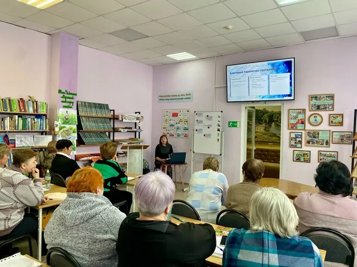 Семинар библиотечных работников