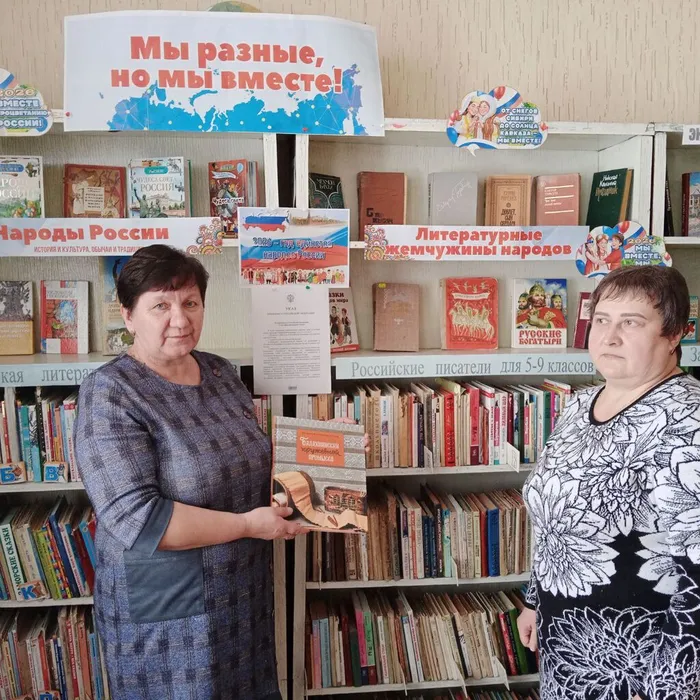 Большемамлеевская библиотека-филиал