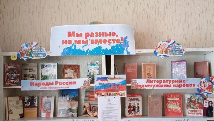 Большемамлеевская библиотека-филиал