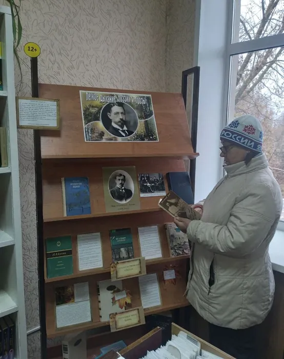 Выставка «Лёгкое дыхание поэзии и прозы»